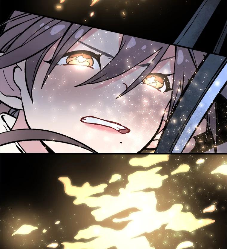 《在流星坠落之处等待》9.暗黑星星 第23页
