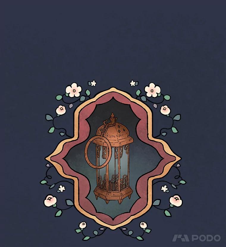 《在流星坠落之处等待》9.暗黑星星 第87页