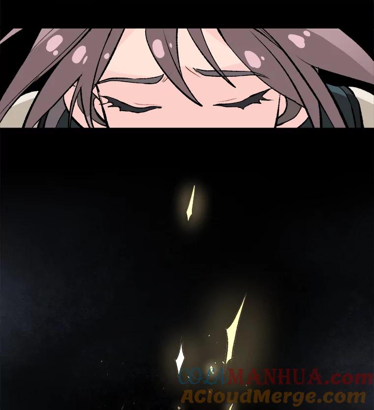 《在流星坠落之处等待》9.暗黑星星 第10页