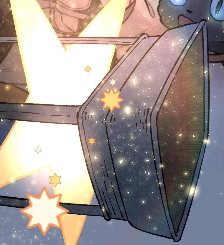 《在流星坠落之处等待》9.暗黑星星 第26页