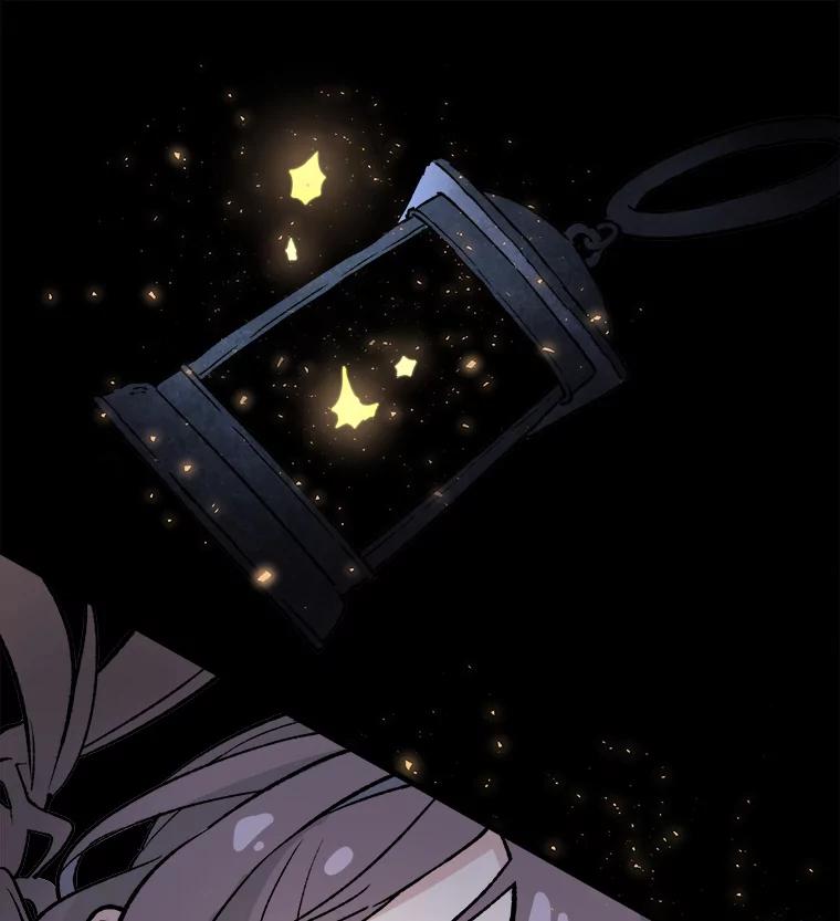 《在流星坠落之处等待》9.暗黑星星 第21页