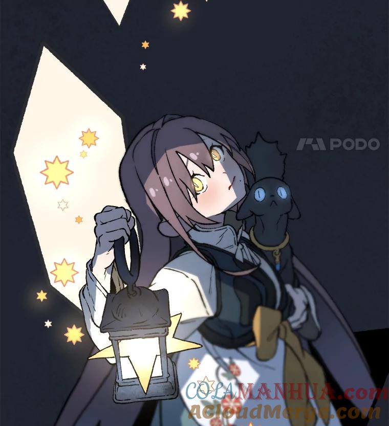 《在流星坠落之处等待》9.暗黑星星 第52页