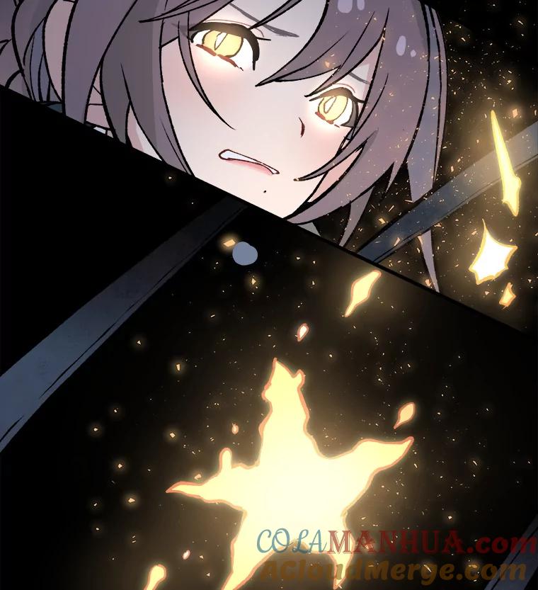 《在流星坠落之处等待》9.暗黑星星 第22页