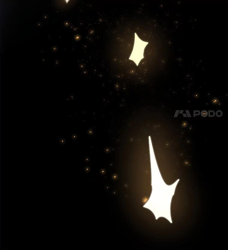 《在流星坠落之处等待》9.暗黑星星 第20页