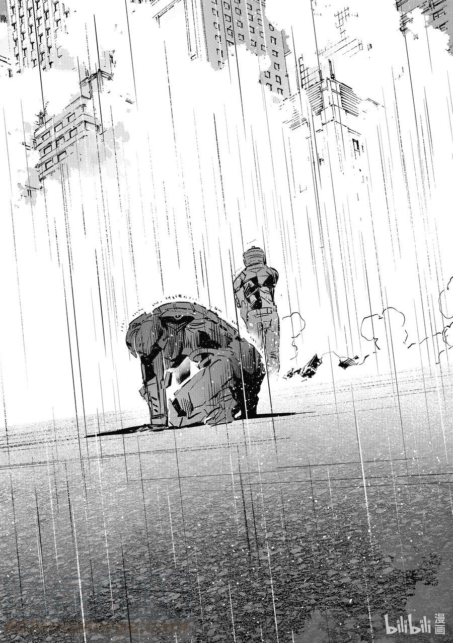 机动奥特曼 110 骤雨 第19页