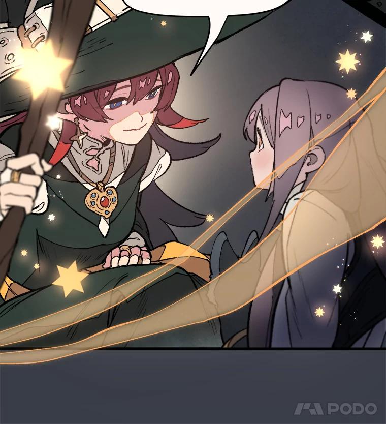《在流星坠落之处等待》10.大星星的魔女——帕伊 第12页