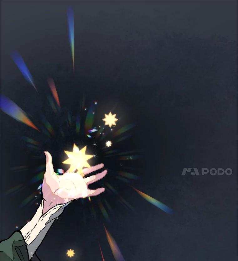 《在流星坠落之处等待》10.大星星的魔女——帕伊 第54页