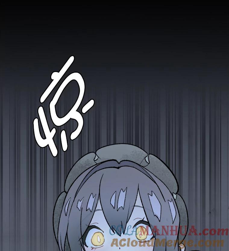 《在流星坠落之处等待》13.孤独的人＋孤独的人 第19页