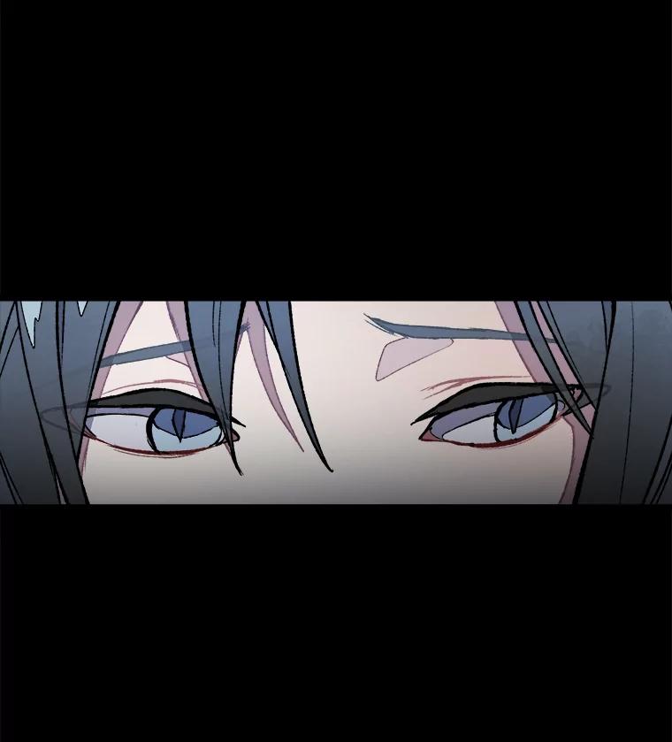 《在流星坠落之处等待》13.孤独的人＋孤独的人 第26页