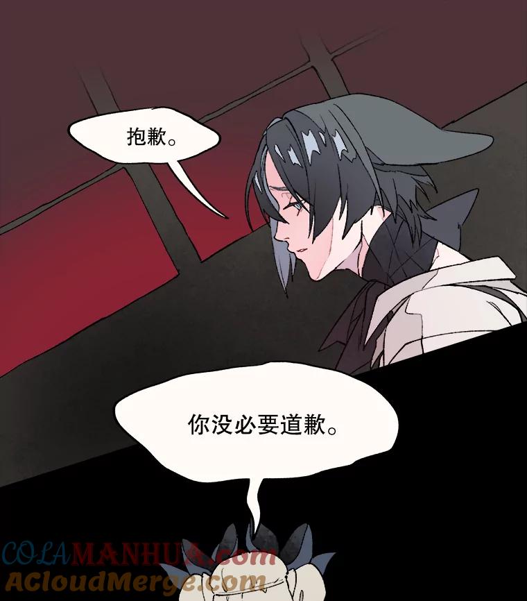 《在流星坠落之处等待》13.孤独的人＋孤独的人 第34页