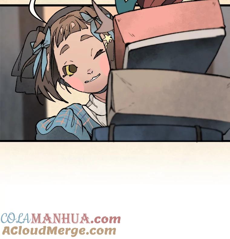 《在流星坠落之处等待》14.梅纳德和佩妮 第10页