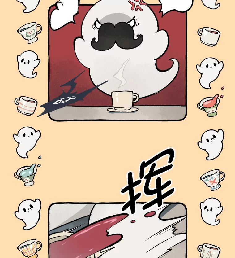 《在流星坠落之处等待》15.布劳恩先生 第17页