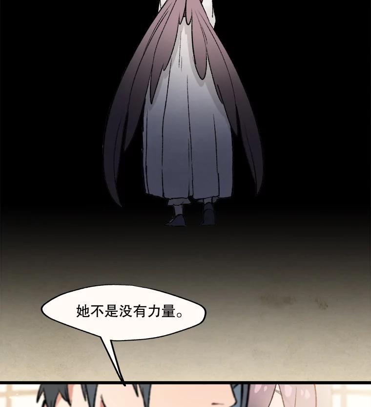 《在流星坠落之处等待》15.布劳恩先生 第29页