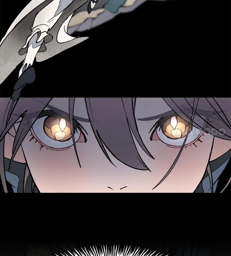 《在流星坠落之处等待》16.魔女的夜巡 第63页