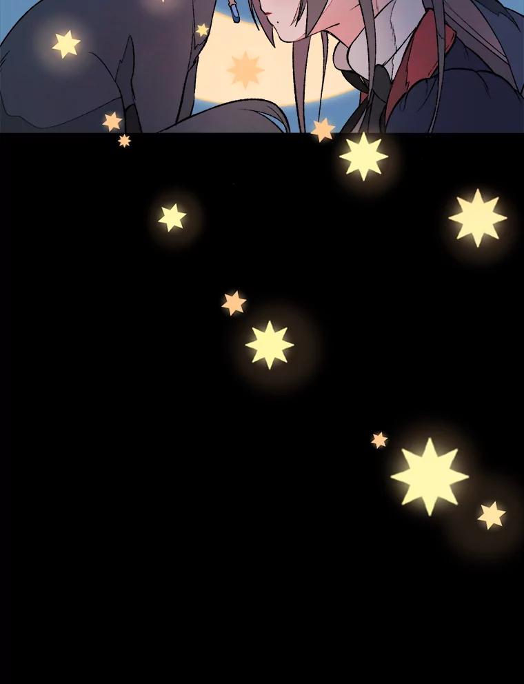《在流星坠落之处等待》16.魔女的夜巡 第20页