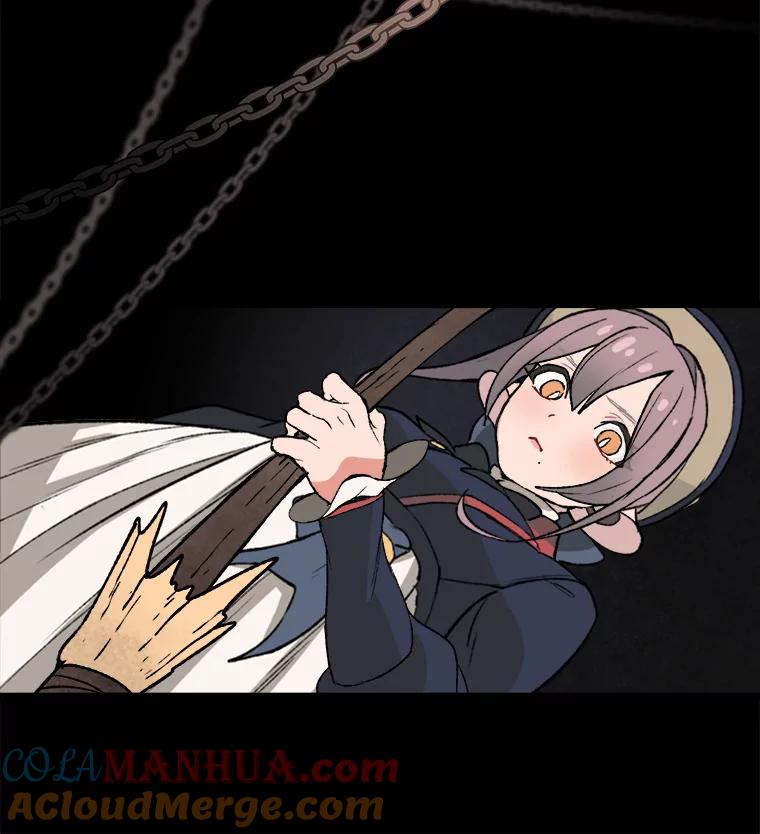 《在流星坠落之处等待》16.魔女的夜巡 第46页