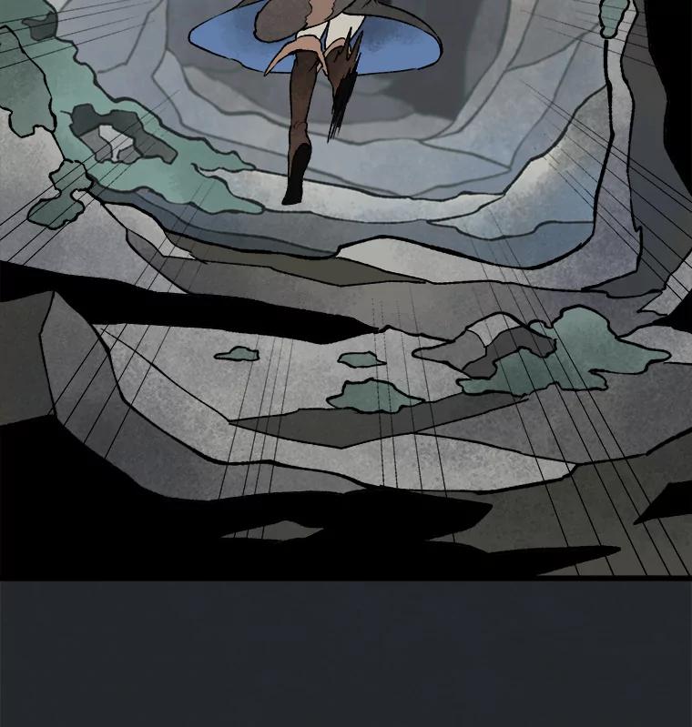 《在流星坠落之处等待》17.别忘了你是谁！ 第32页