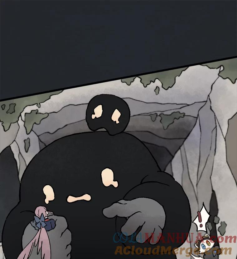 《在流星坠落之处等待》17.别忘了你是谁！ 第10页