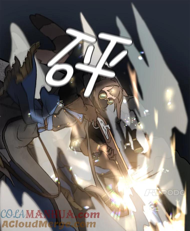 《在流星坠落之处等待》17.别忘了你是谁！ 第46页
