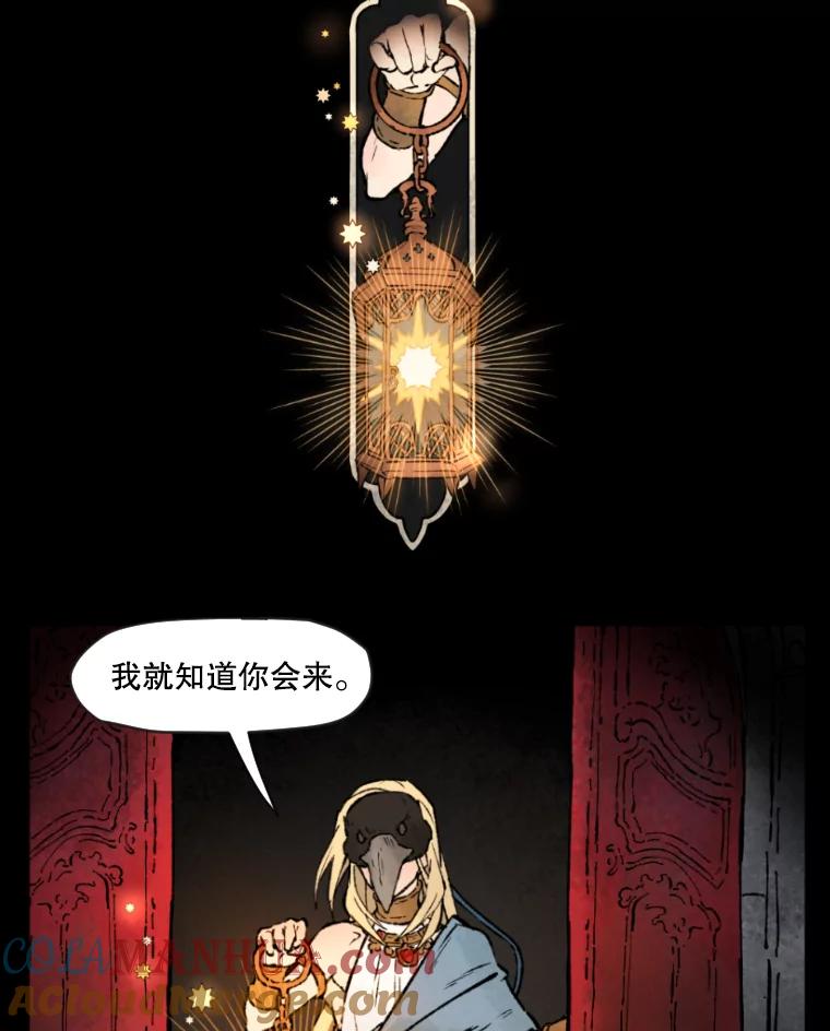 《在流星坠落之处等待》0.欢迎光临 第3页
