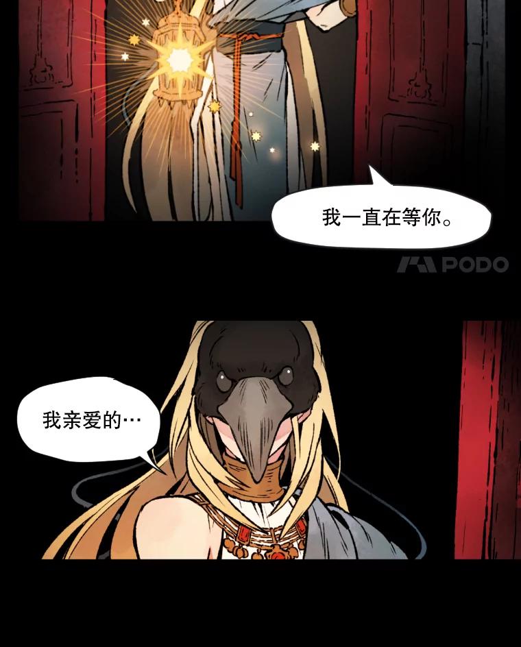 《在流星坠落之处等待》0.欢迎光临 第4页