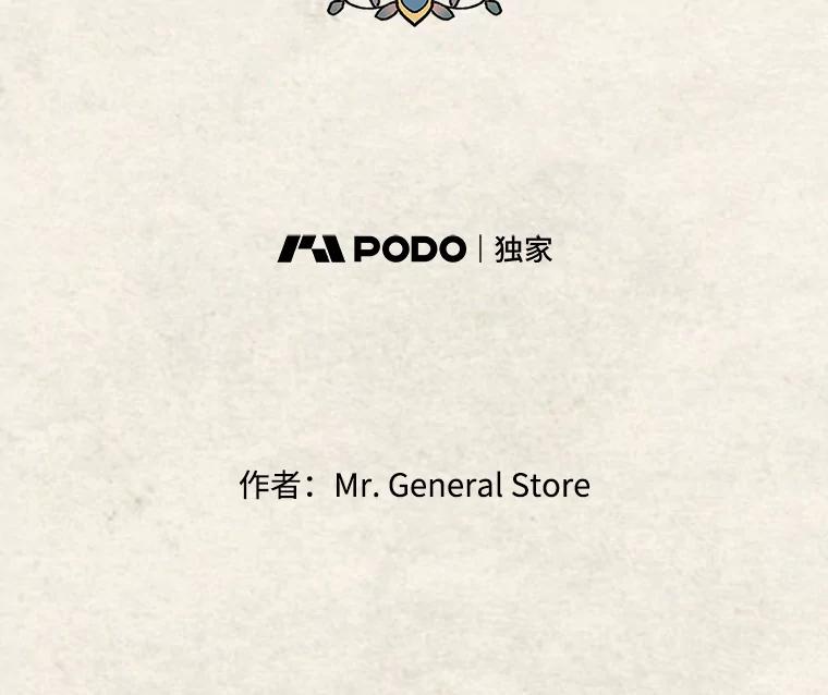 《在流星坠落之处等待》0.欢迎光临 第14页