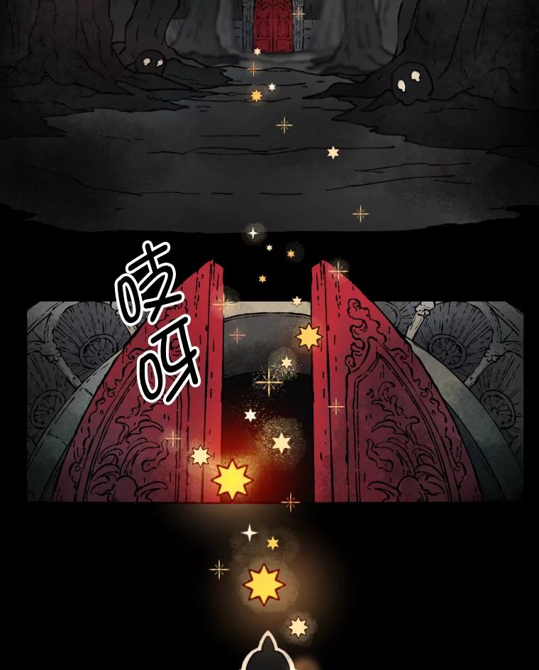 《在流星坠落之处等待》0.欢迎光临 第2页