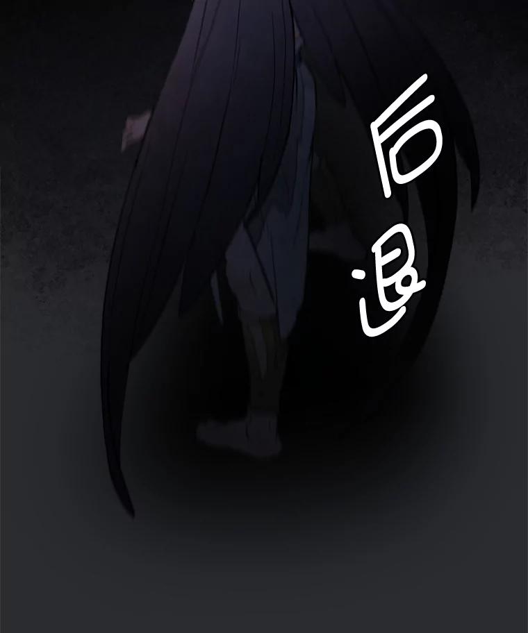 《在流星坠落之处等待》18.我就说会有效的！ 第6页