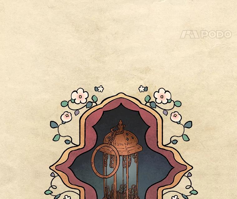 《在流星坠落之处等待》19.清扫暗黑星星 第66页