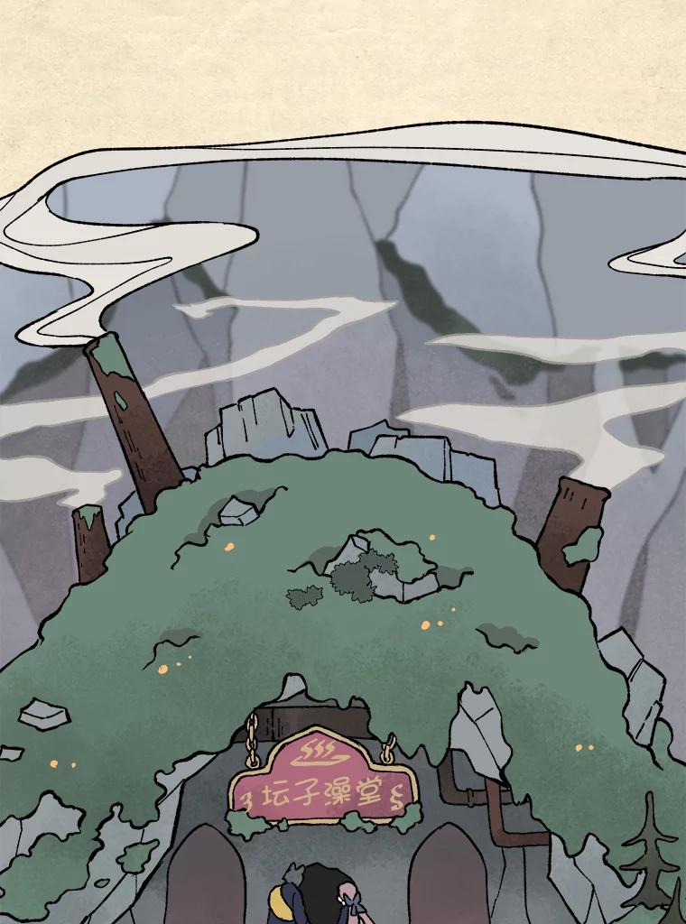 《在流星坠落之处等待》20.澡堂里的小熊 第14页