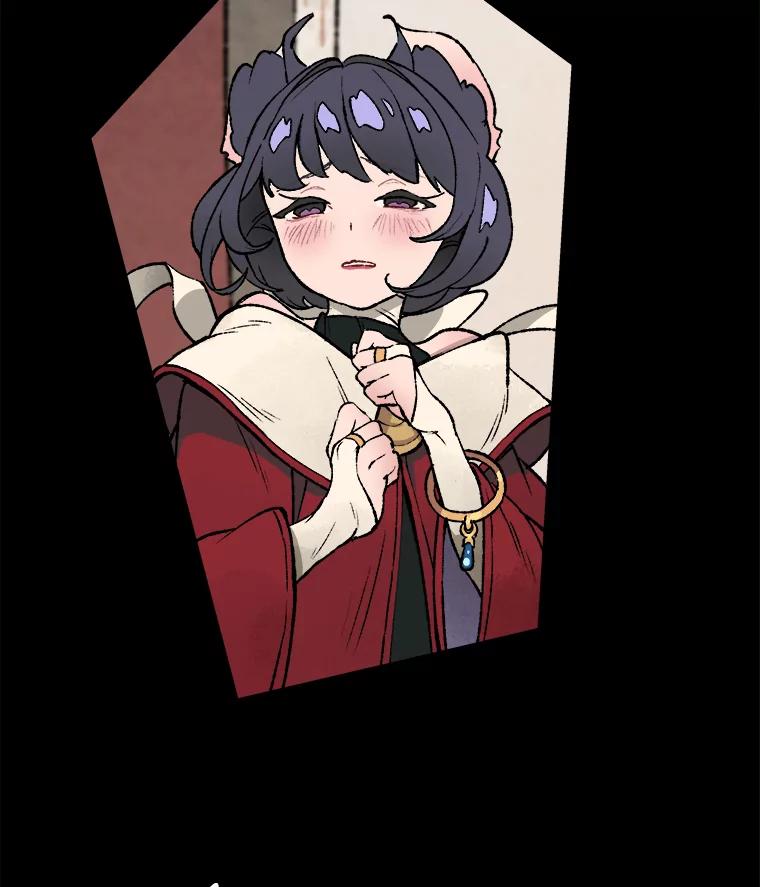 《在流星坠落之处等待》21.交集 第23页