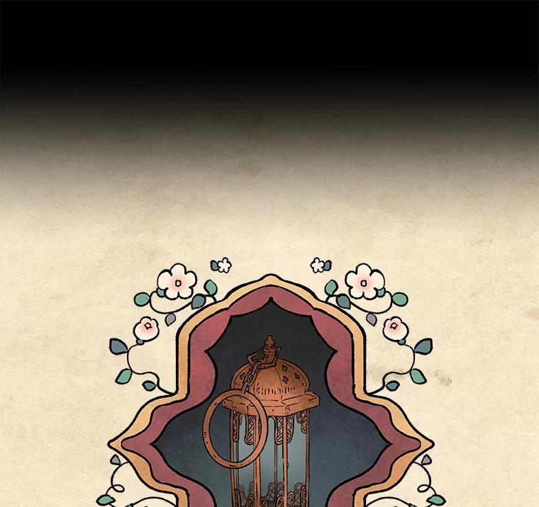 《在流星坠落之处等待》21.交集 第59页