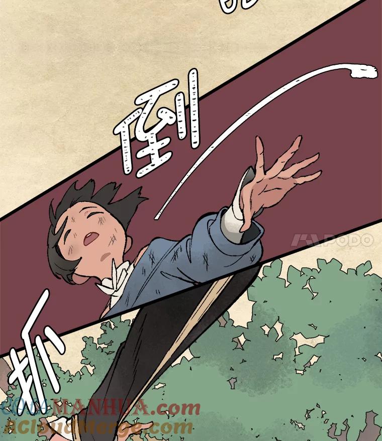 《在流星坠落之处等待》21.交集 第49页