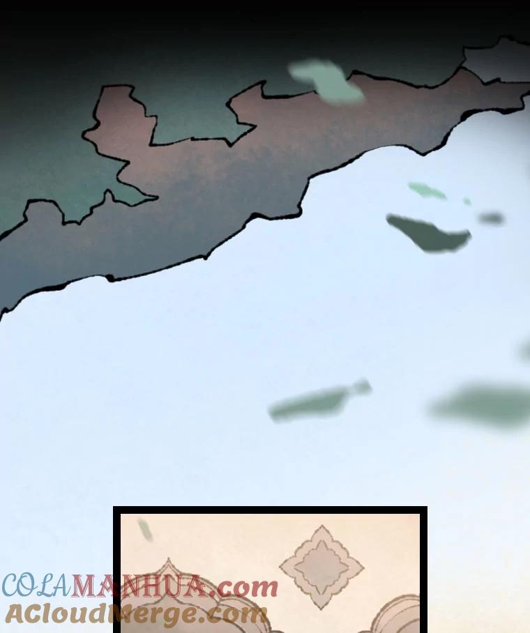 《在流星坠落之处等待》24.森吉斯 第25页
