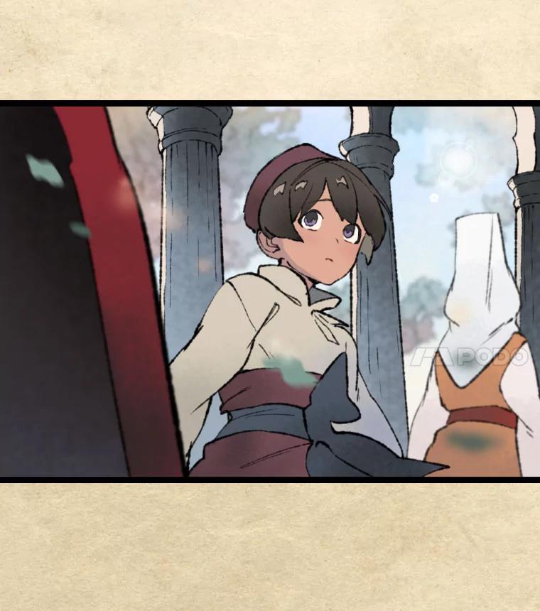 《在流星坠落之处等待》24.森吉斯 第27页