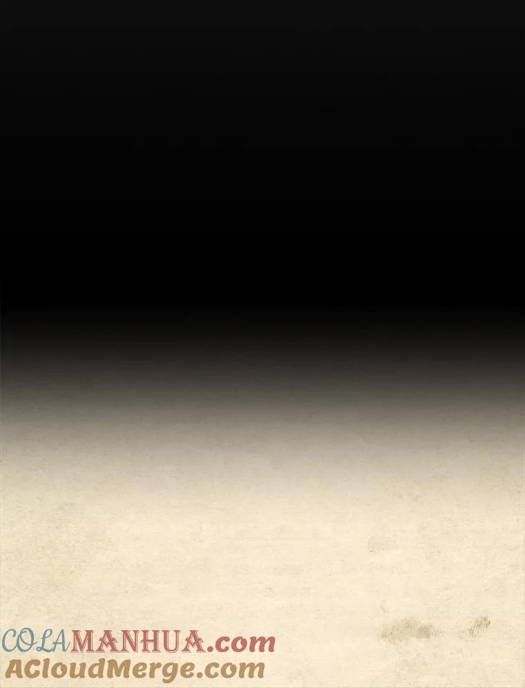 《在流星坠落之处等待》27.我们的… 第55页