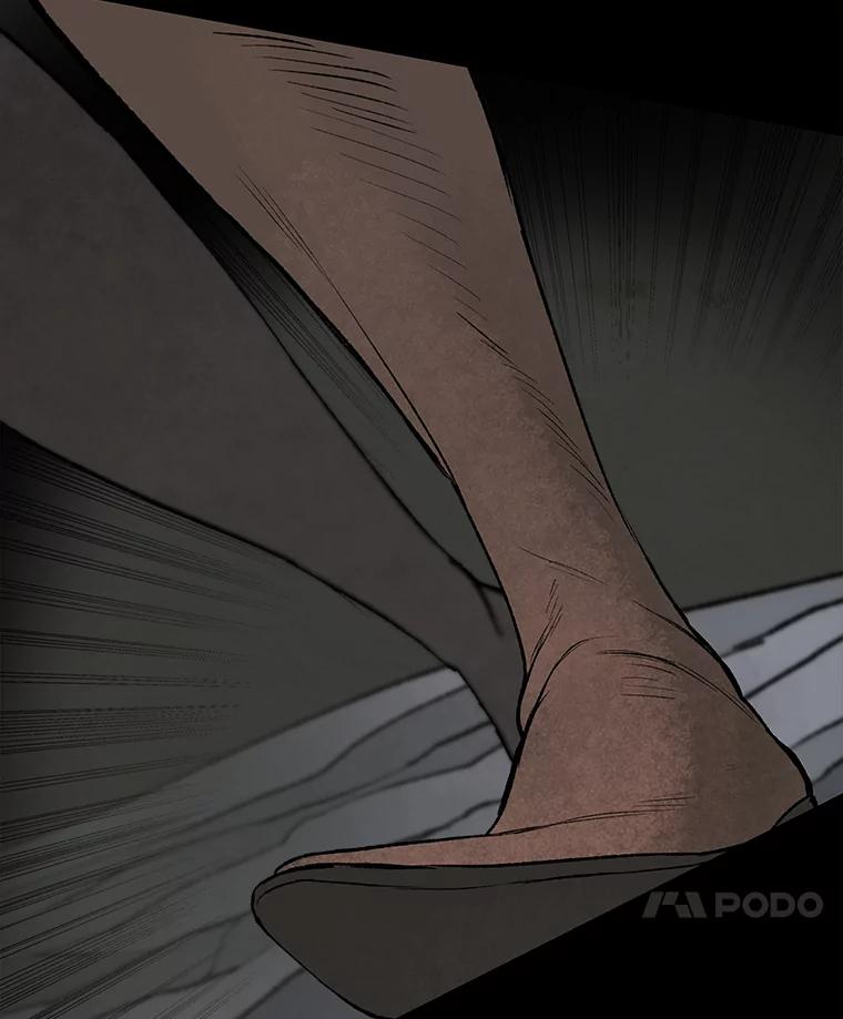 《在流星坠落之处等待》27.我们的… 第24页