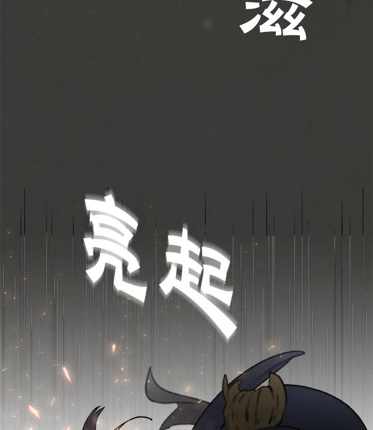 《在流星坠落之处等待》27.我们的… 第42页