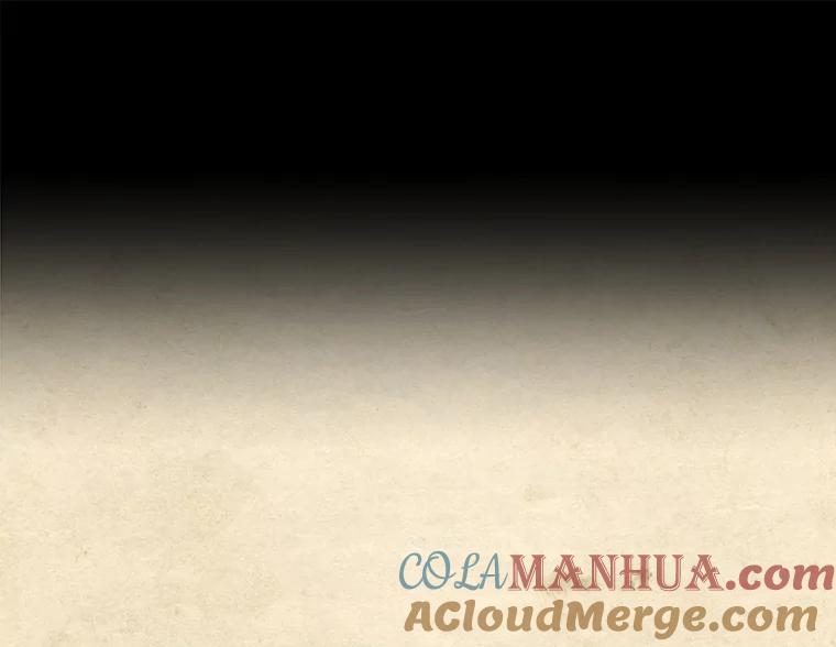 《在流星坠落之处等待》1.今夜将有流星坠落… 第22页