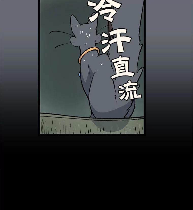 《在流星坠落之处等待》30.要不要跳一曲华尔兹？ 第71页