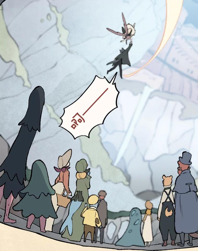 《在流星坠落之处等待》30.要不要跳一曲华尔兹？ 第33页