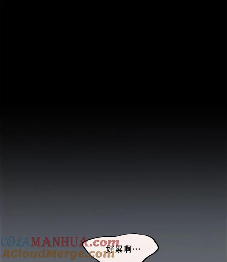 《在流星坠落之处等待》30.要不要跳一曲华尔兹？ 第67页