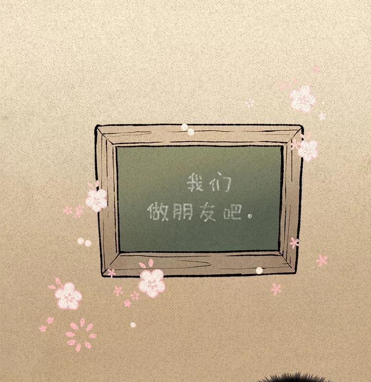 《在流星坠落之处等待》30.要不要跳一曲华尔兹？ 第6页