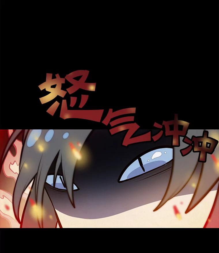 《在流星坠落之处等待》30.要不要跳一曲华尔兹？ 第66页