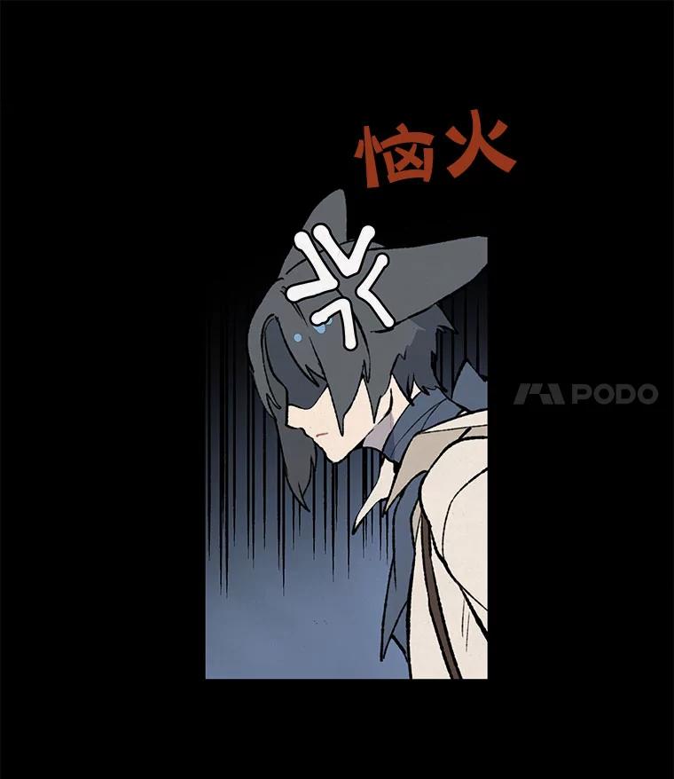 《在流星坠落之处等待》30.要不要跳一曲华尔兹？ 第65页