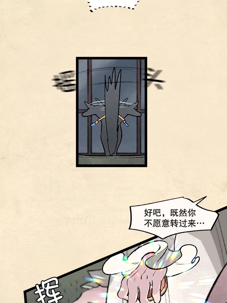 《在流星坠落之处等待》31.那晚的问题 第2页