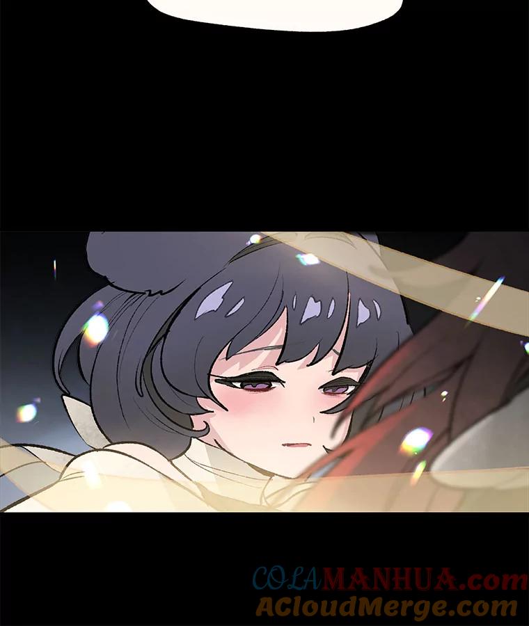 《在流星坠落之处等待》32.我不是弗罗。 第82页
