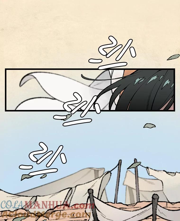 《在流星坠落之处等待》34.第二颗流星 第125页