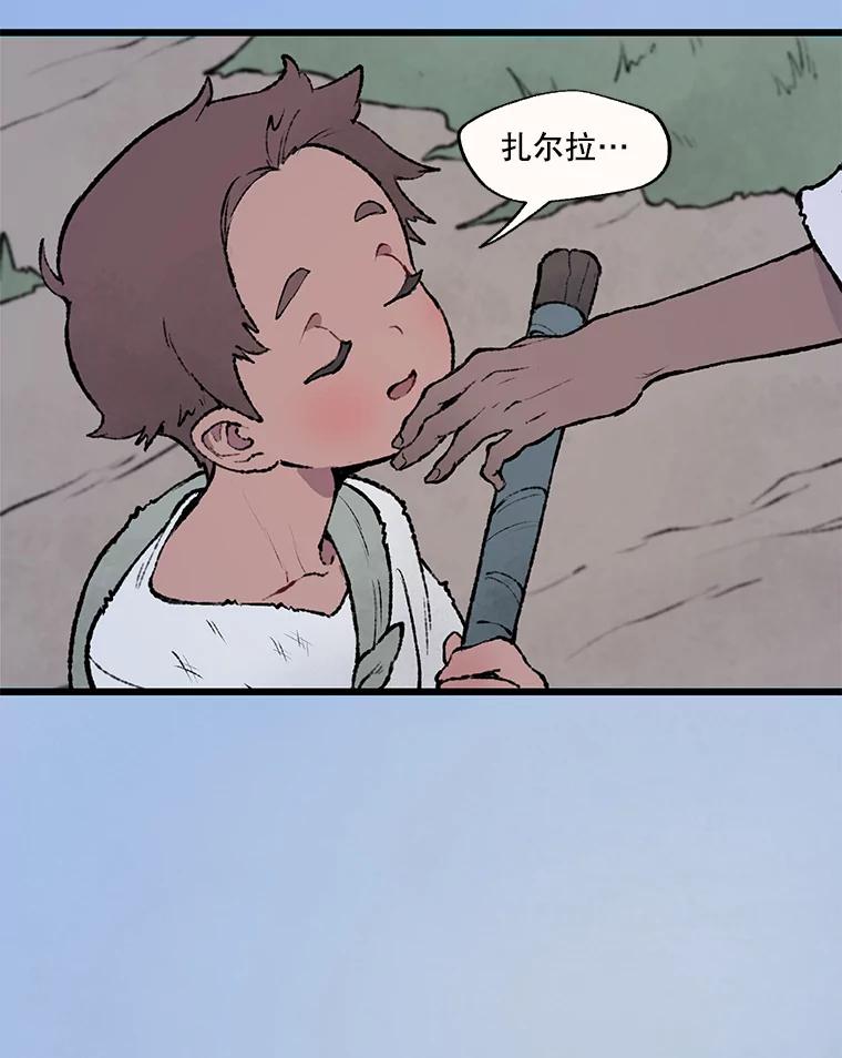 《在流星坠落之处等待》34.第二颗流星 第115页