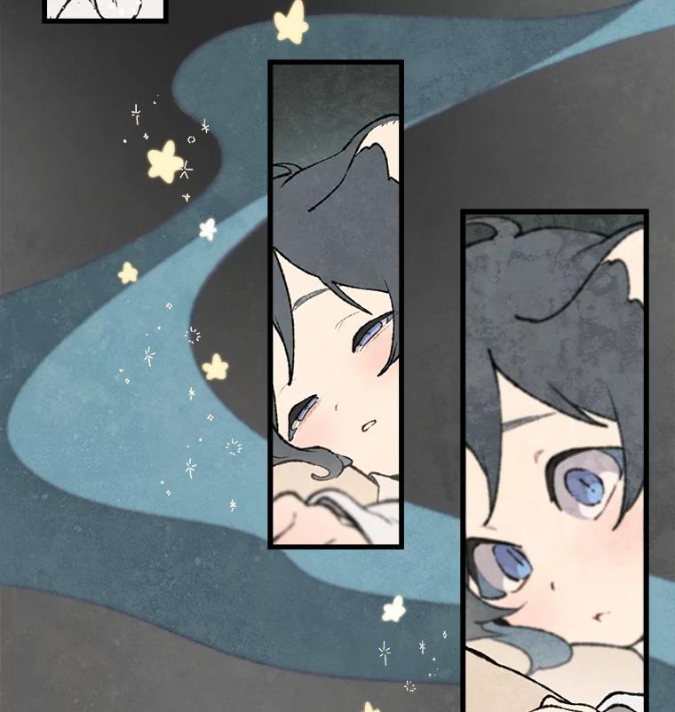 《在流星坠落之处等待》35.流言蜚语 第18页